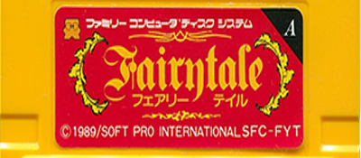 Fairytale logo for Famicom Disk System